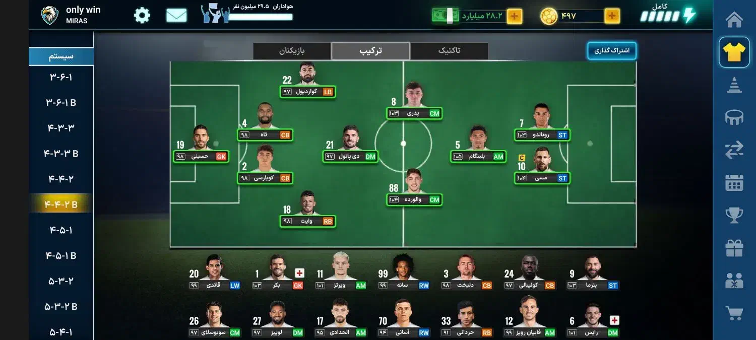 مربی برتر|کنسول، بازی ویدئویی و آنلاین|مشهد, رسالت|دیوار