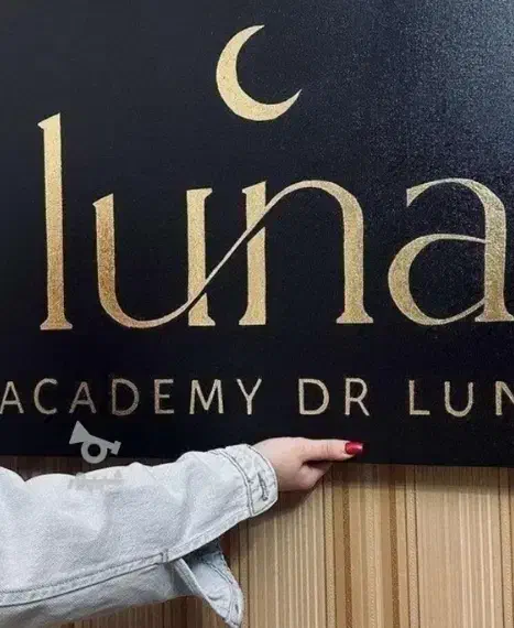 راهنمایی کار|گردهمایی و همایش|بیرجند, |دیوار