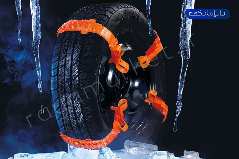 زنجیر چرخ پلاستیکی|قطعات یدکی و لوازم جانبی|تهران, بهارستان|دیوار