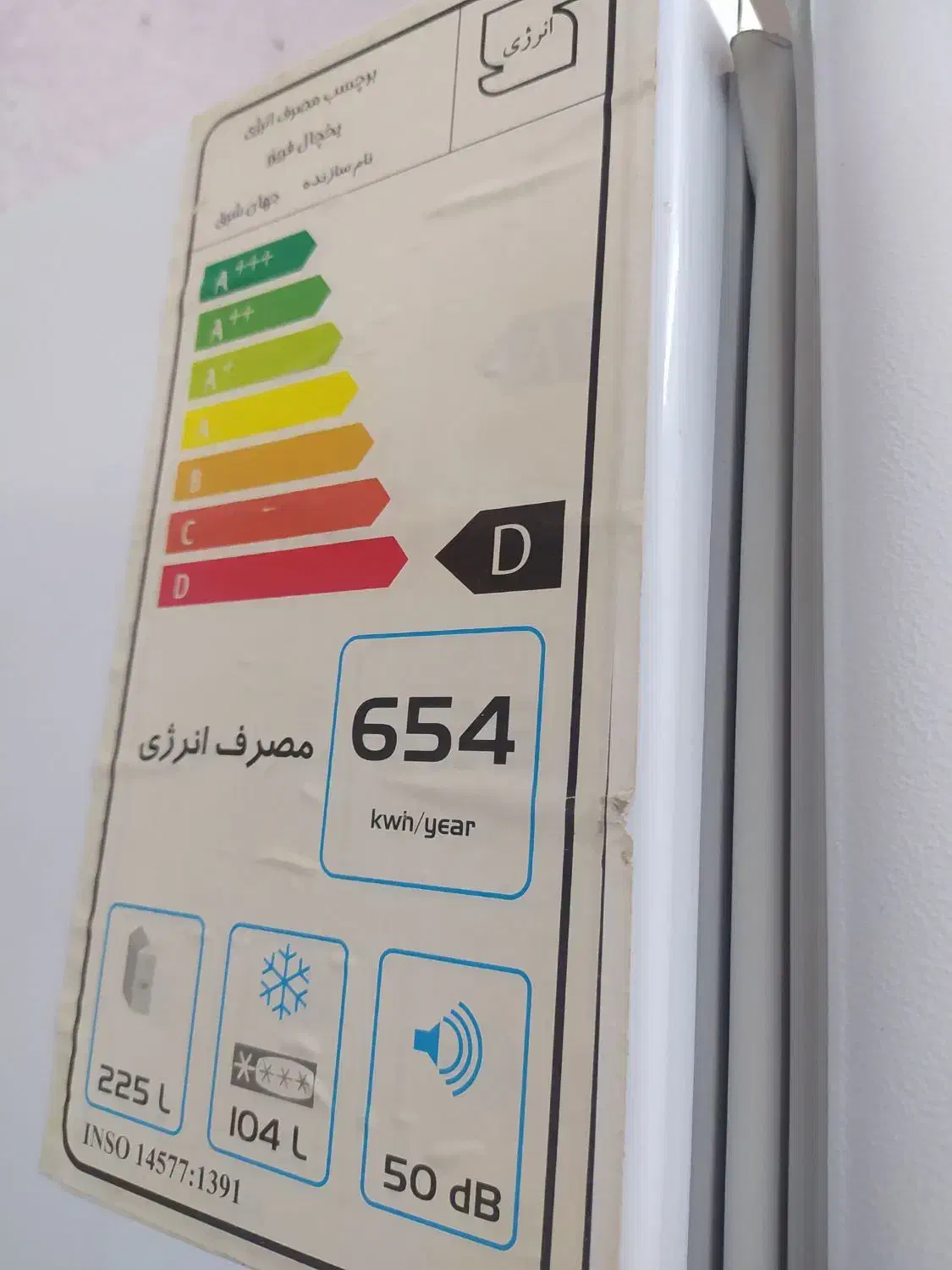 یخچال فریزر دو در|یخچال و فریزر|اهواز, پردیس|دیوار