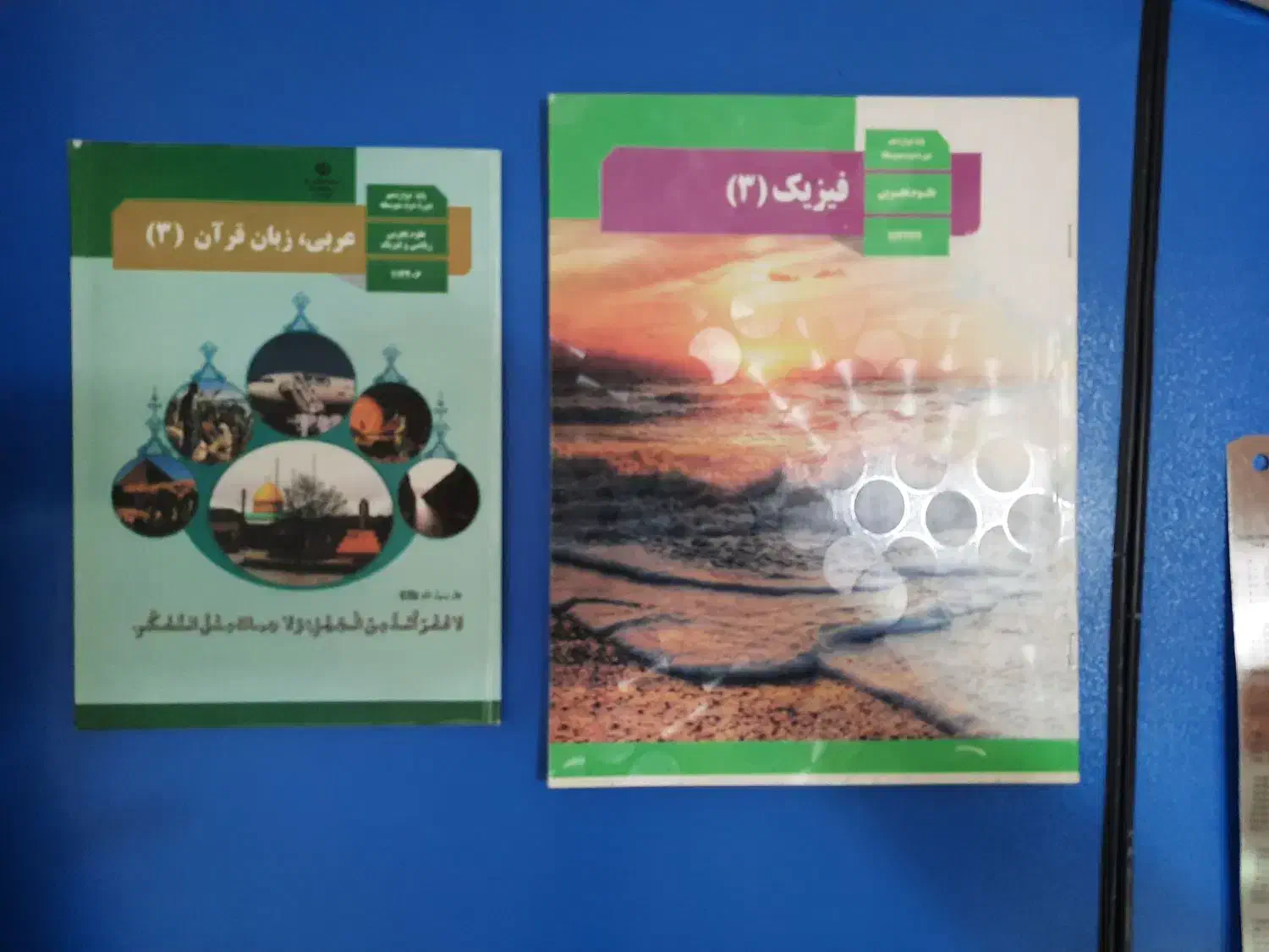 کتاب درسیو کتاب تست|لوازم التحریر|خرم‌آباد, |دیوار