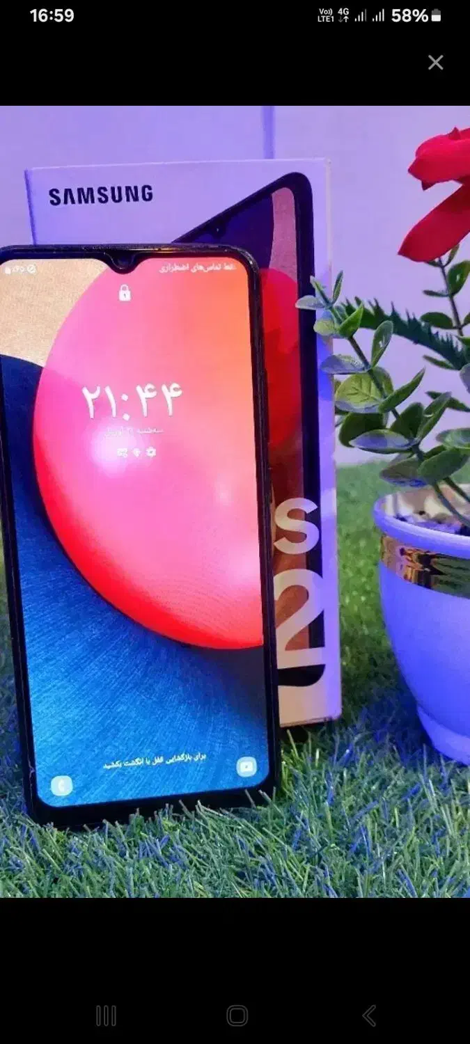 A02s|موبایل|قیدار, |دیوار