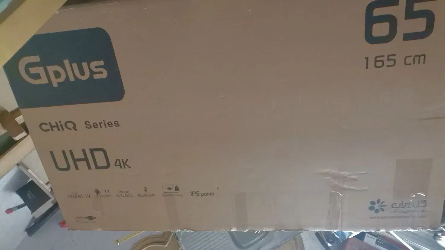 تلویزیون جی پلاس 65 اینچ|تلویزیون و پروژکتور|دزفول, |دیوار