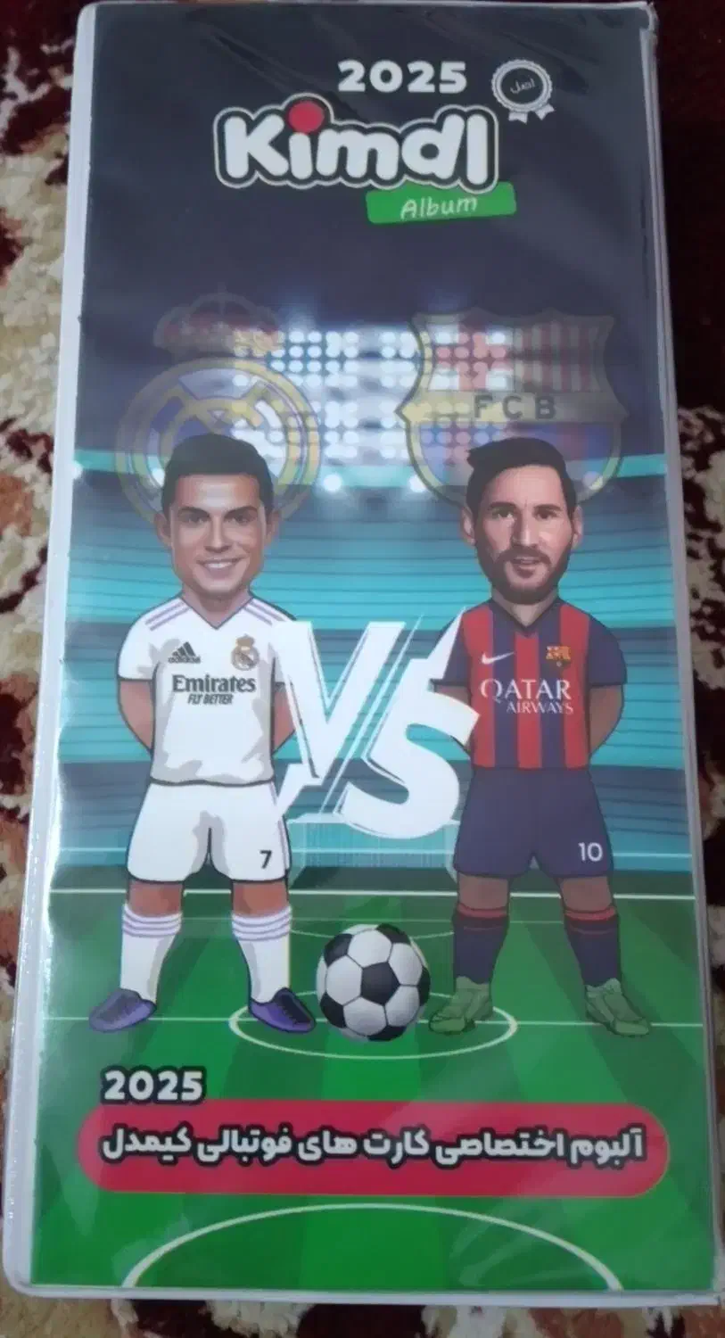 آلبوم استثنایی|اسباب‌‌بازی|تربت جام, معدآباد|دیوار