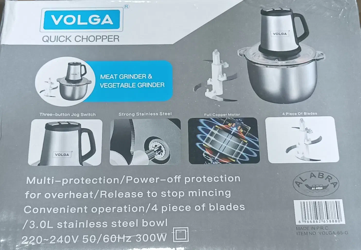 خردکن ولگا|خردکن، آسیاب، غذاساز|باغستان, |دیوار