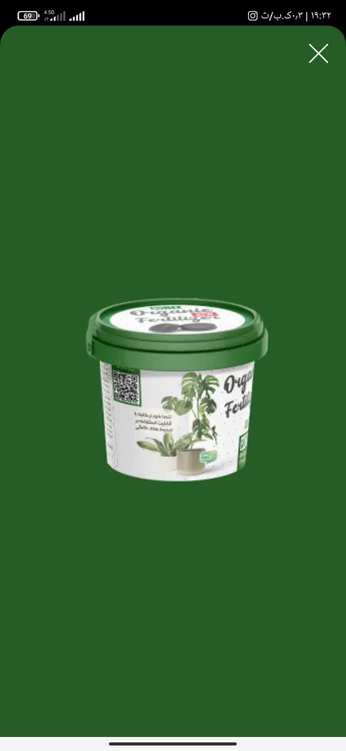 قرص کود ،|گل و گیاه طبیعی|بیرجند, |دیوار