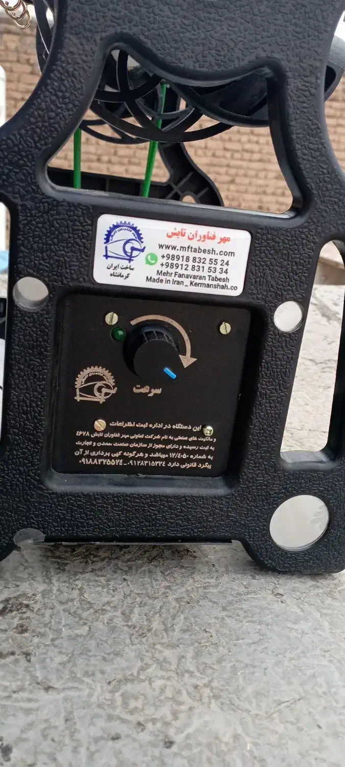 دستگاه پشم ریسی|چرخ خیاطی و ریسندگی|فریدونشهر, |دیوار