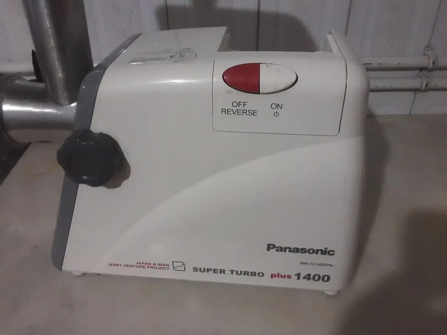 چرخ گوشت پانسونیک|خردکن، آسیاب، غذاساز|برخوار, |دیوار