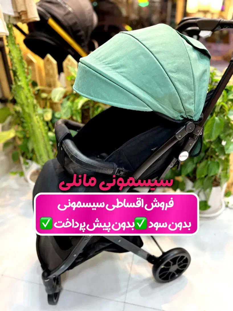 کالسکه سبک مخصوص‌سفرهای خارجی سیسمونی|کالسکه و لوازم جانبی|قم, باغ شریفی|دیوار