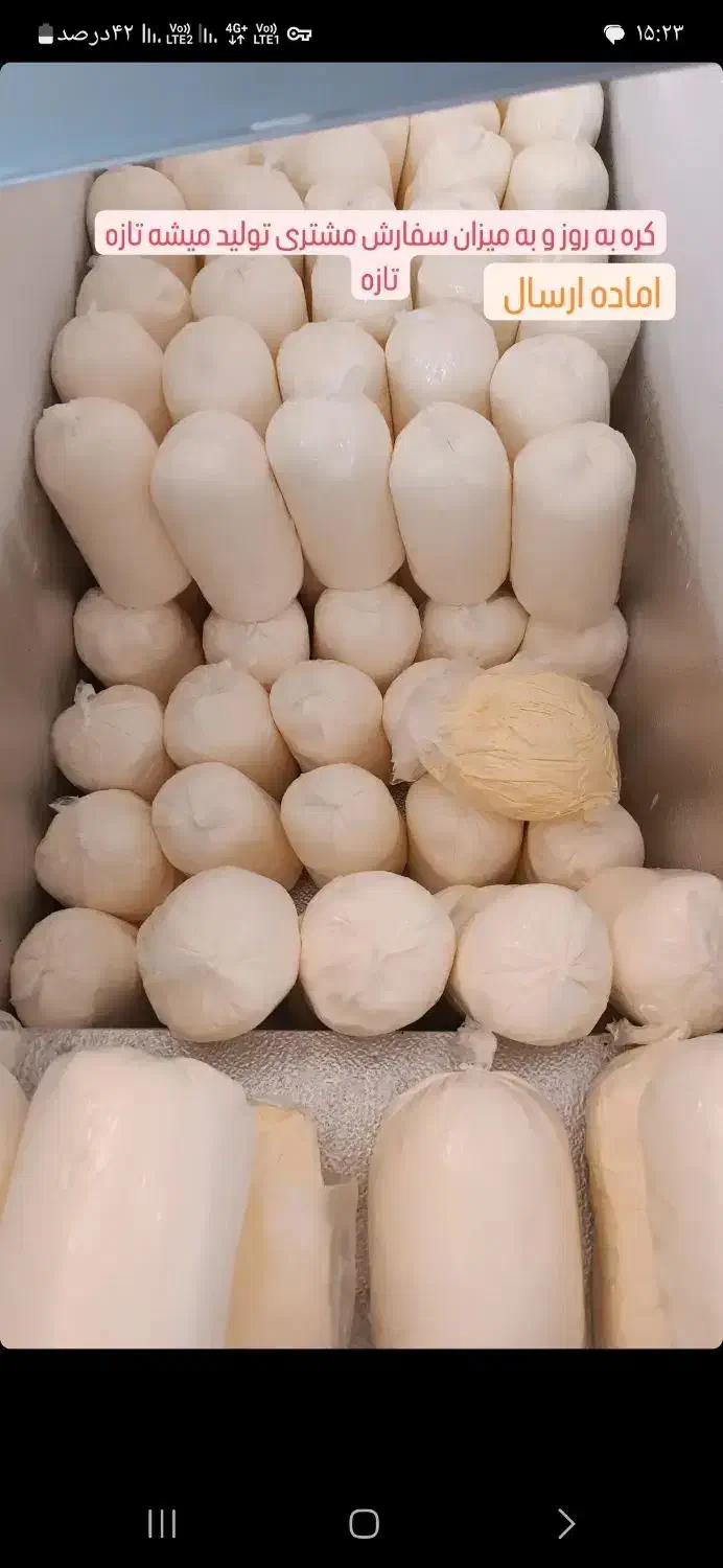 کره سنتی،خالص|عمده‌فروشی|بناب, |دیوار