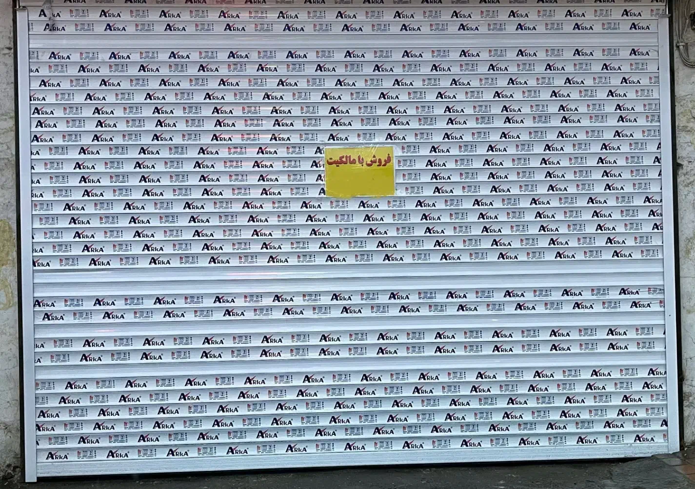 مغازه ۲۴ متر با مالکیت مرکز شهر|فروش مغازه و غرفه|سیاهکل, |دیوار