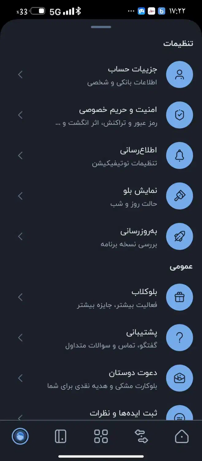 کارت|کارت هدیه و تخفیف|پاسارگاد, |دیوار