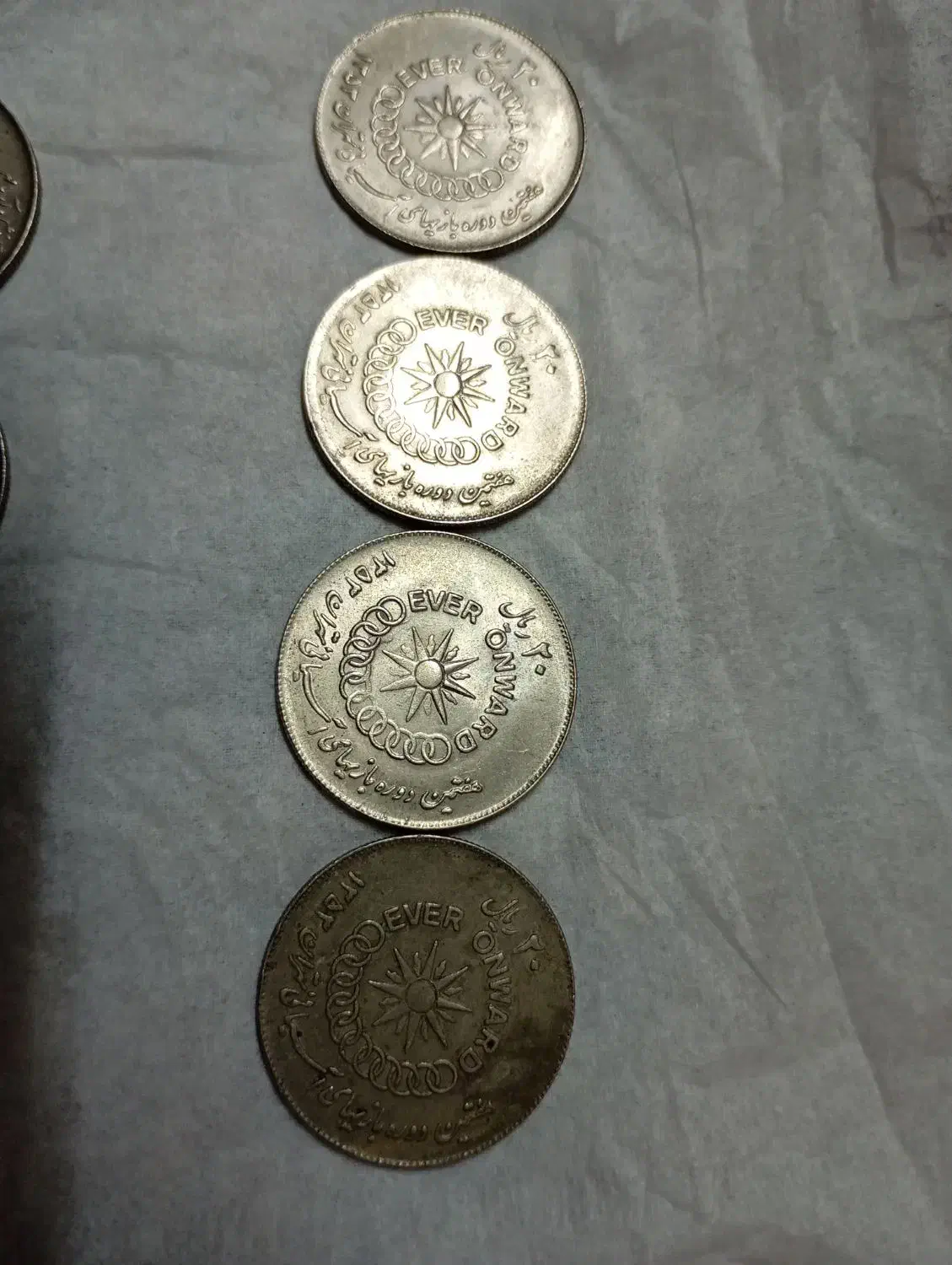 سکه شاهنشاهی|کلکسیون سکه، تمبر، اسکناس|گلستان (تهران), |دیوار