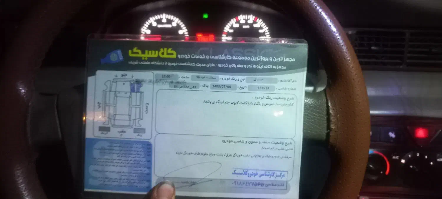 سمندمولتی پلاس مدل ۹۶|خودرو سواری و وانت|اراک, |دیوار