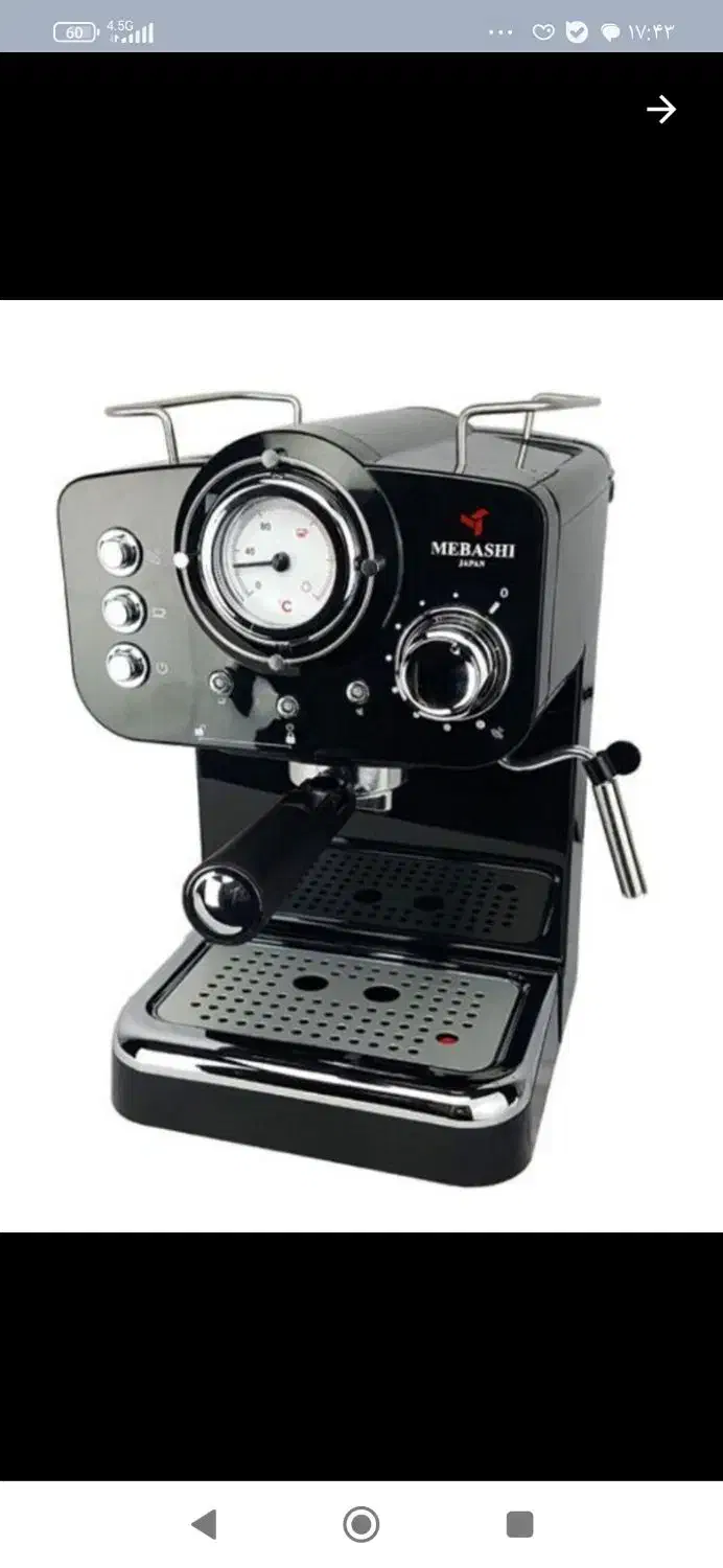 چرخ گوشت و کیک پزو سرخ کن و چایساز .پلوپز..|سایر لوازم برقی|تربت جام, میان جام|دیوار