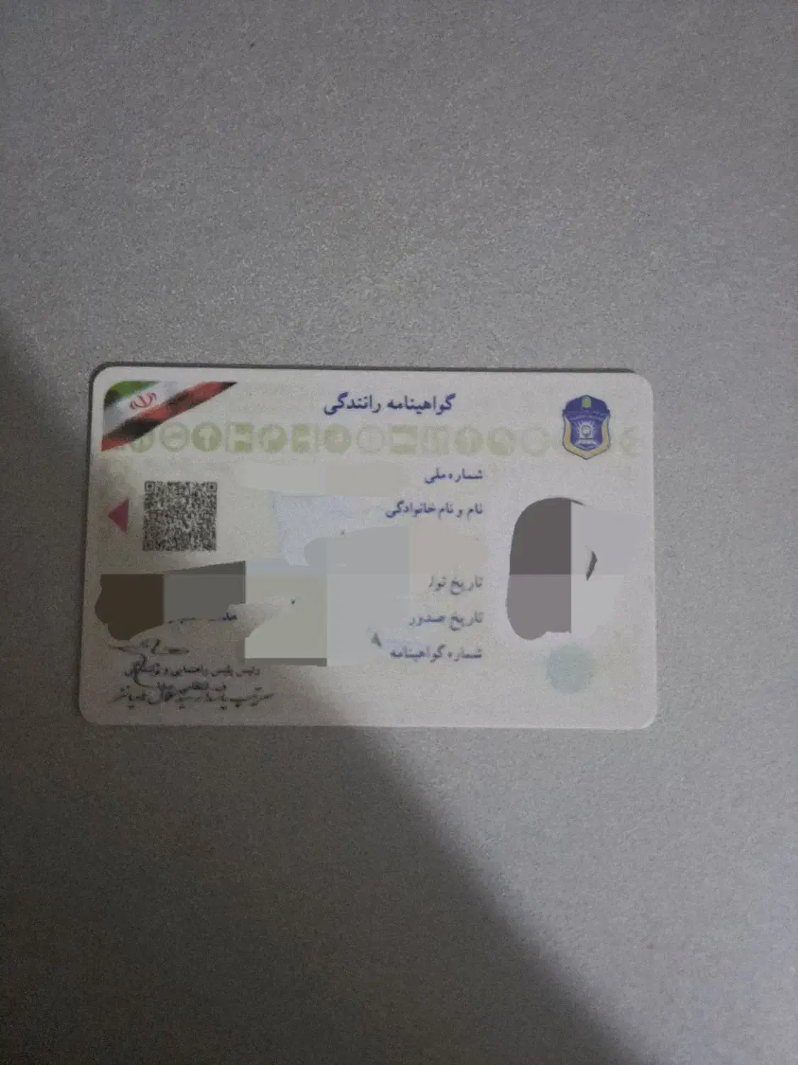 یک گواهینامه پیدا شده|اشیا|بوشهر, |دیوار