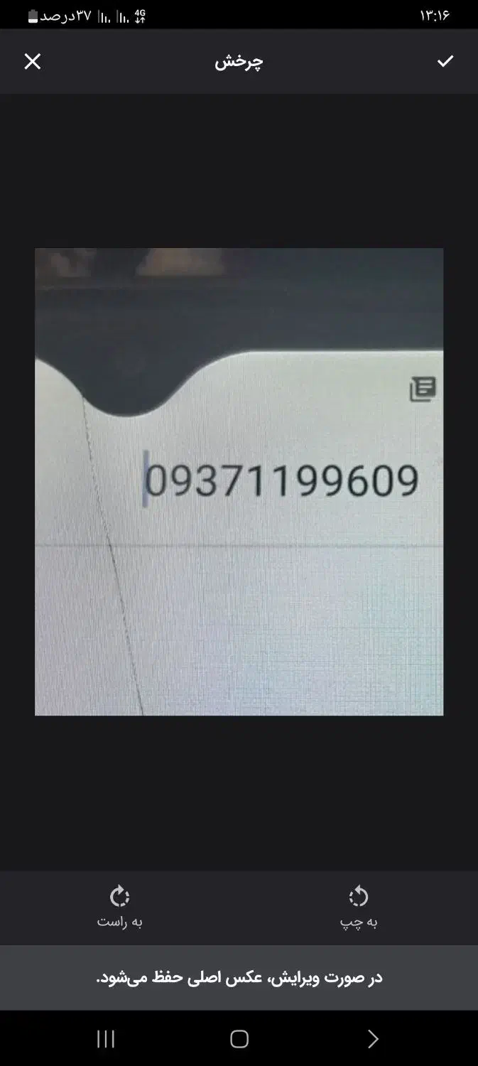 سیم کارت|سیم‌کارت|قرچک, زیبا شهر|دیوار