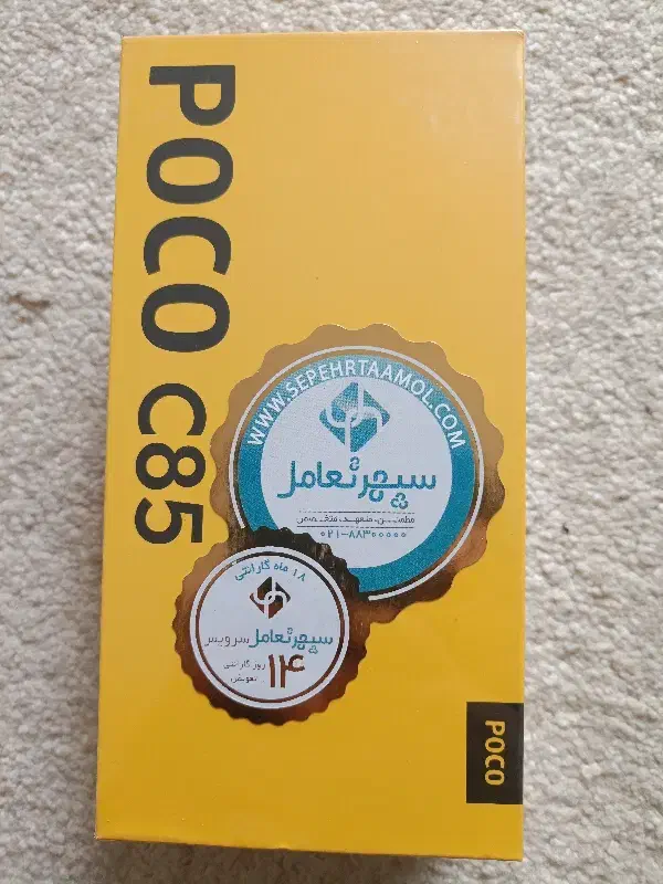poco c85 256g ram8|موبایل|اردبیل, |دیوار