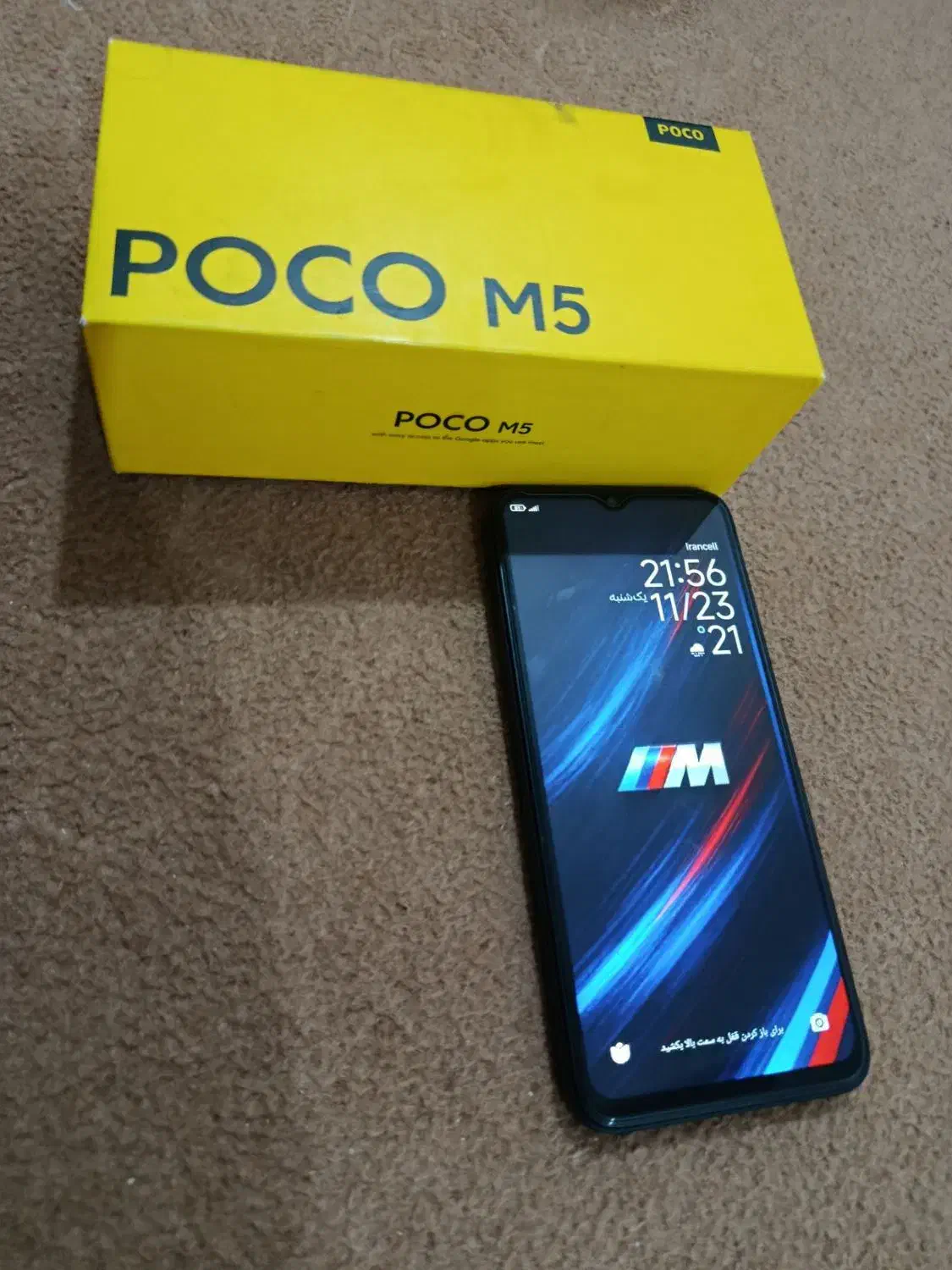 پوکو m5|موبایل|اهواز, پردیس دو|دیوار