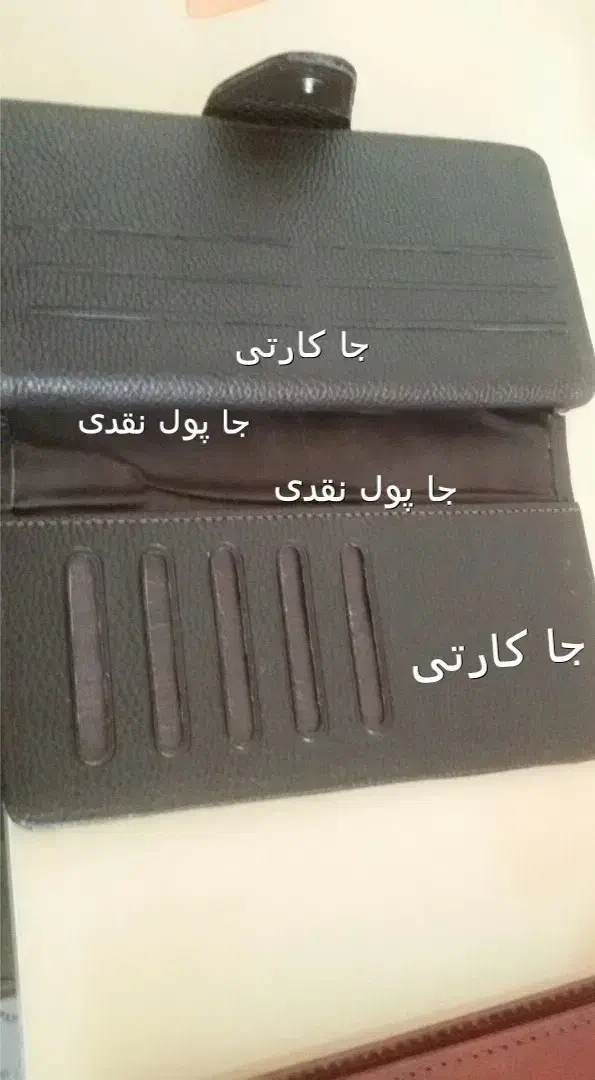 کیف پول چرم جا دار|کیف، کفش، کمربند|پارسآباد, |دیوار