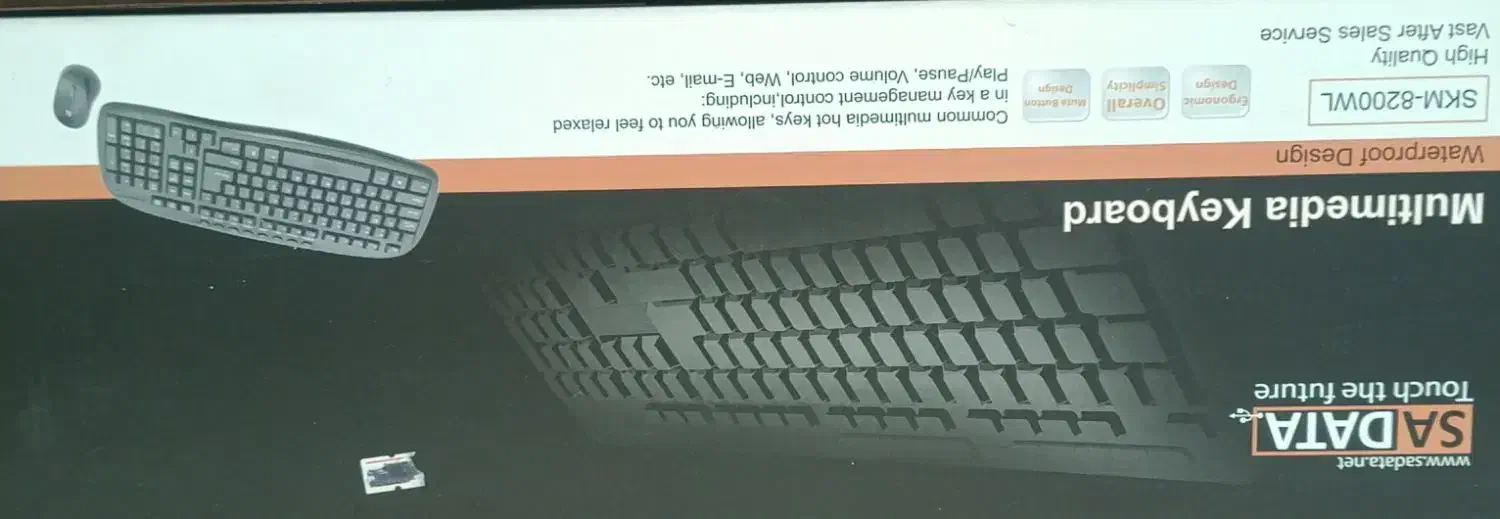 کیبورد SADATA|قطعات و لوازم جانبی رایانه|یزد, |دیوار