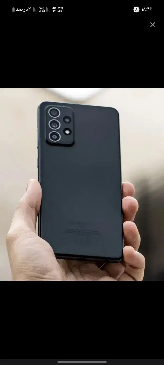 گوشی a52|موبایل|مشهد, ویلاشهر|دیوار