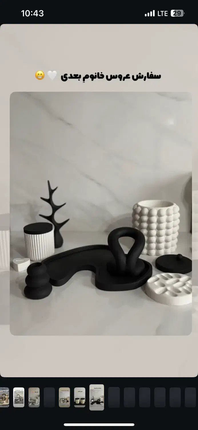 نظم دهنده آرایشی|آرایشگاه و سالنهای زیبایی|اردبیل, |دیوار