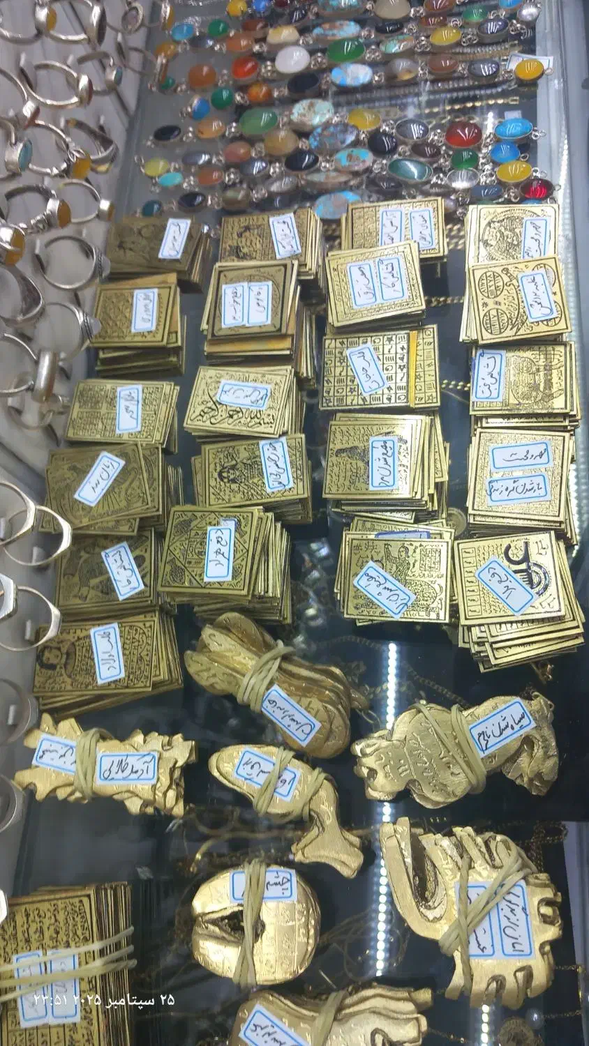 لوح برنجی|صنایع دستی و سایر لوازم تزئینی|قم, قم نو|دیوار