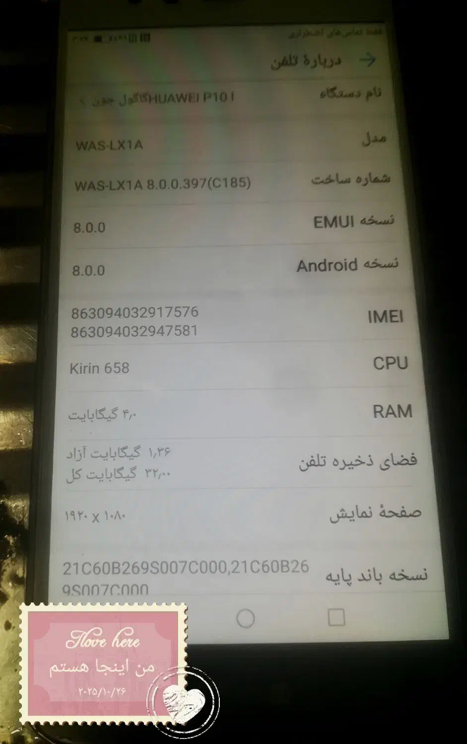 گوشی هواوی p10|موبایل|تهران, جی|دیوار