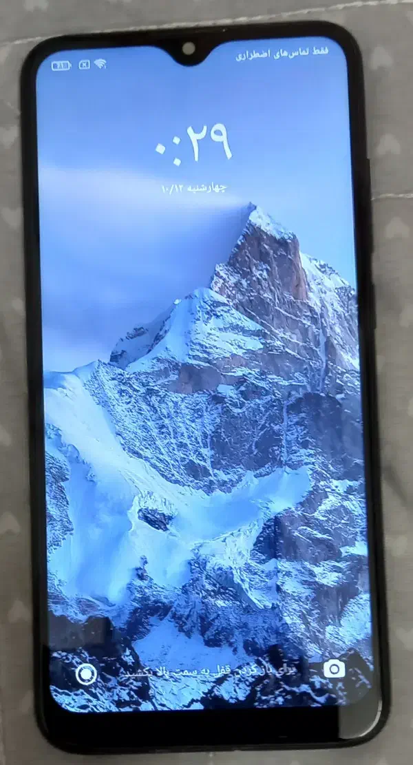 گوشی شیائومی ردمی ۸|موبایل|رودسر, |دیوار