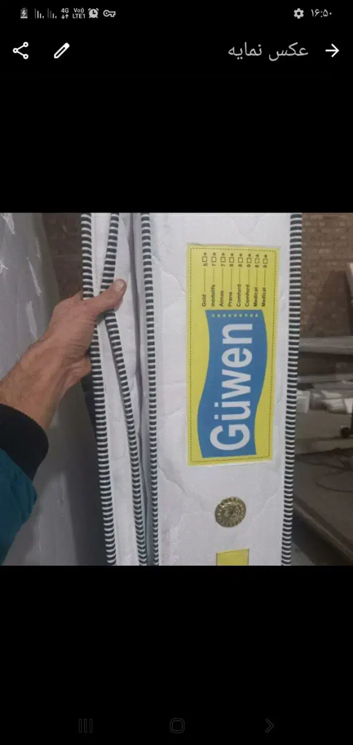 تولیدی تشک|تشک تختخواب|سلماس, |دیوار