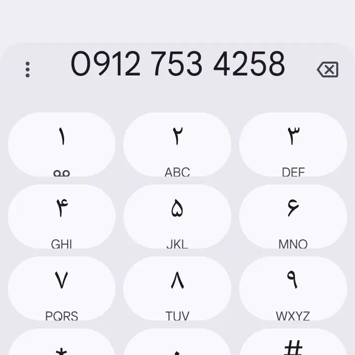 خط 0912|سیم‌کارت|قم, سالاریه|دیوار