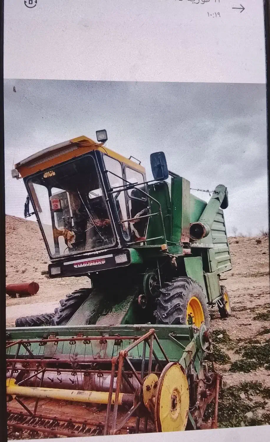 کمباین جاندیر|خودرو سنگین|شیراز, داریون|دیوار