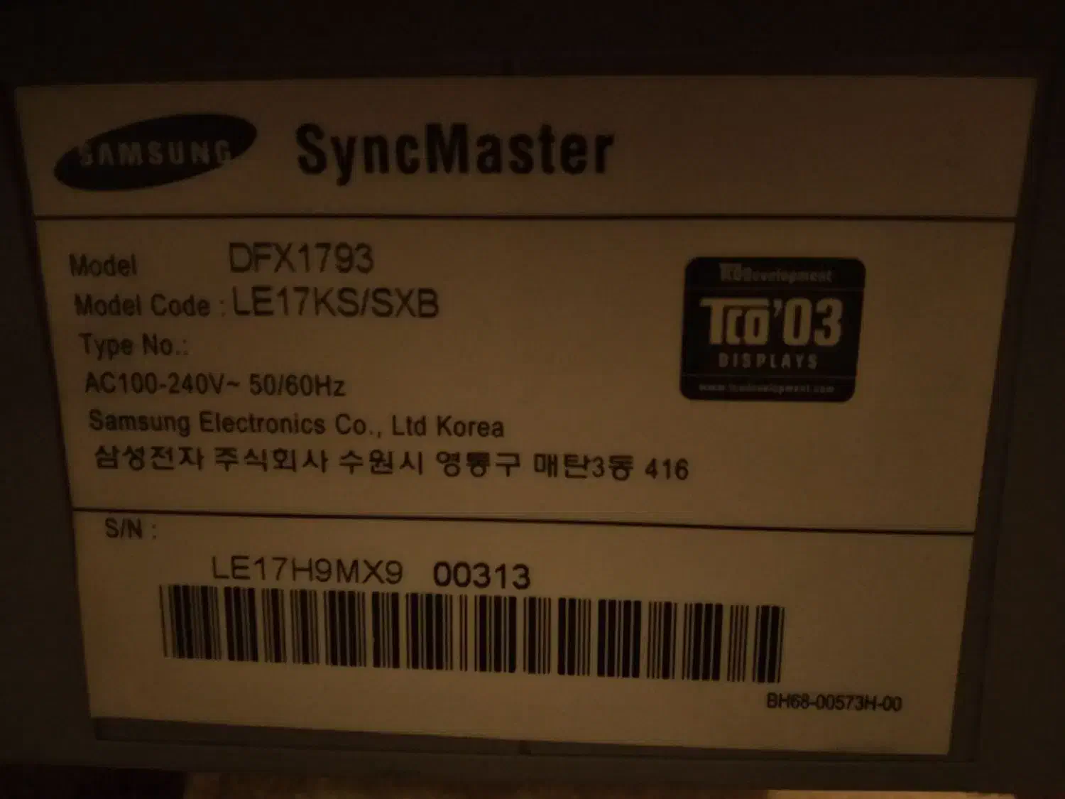 مانیتور|رایانه رومیزی|فولادشهر, مسکن مهر فولادشهر|دیوار