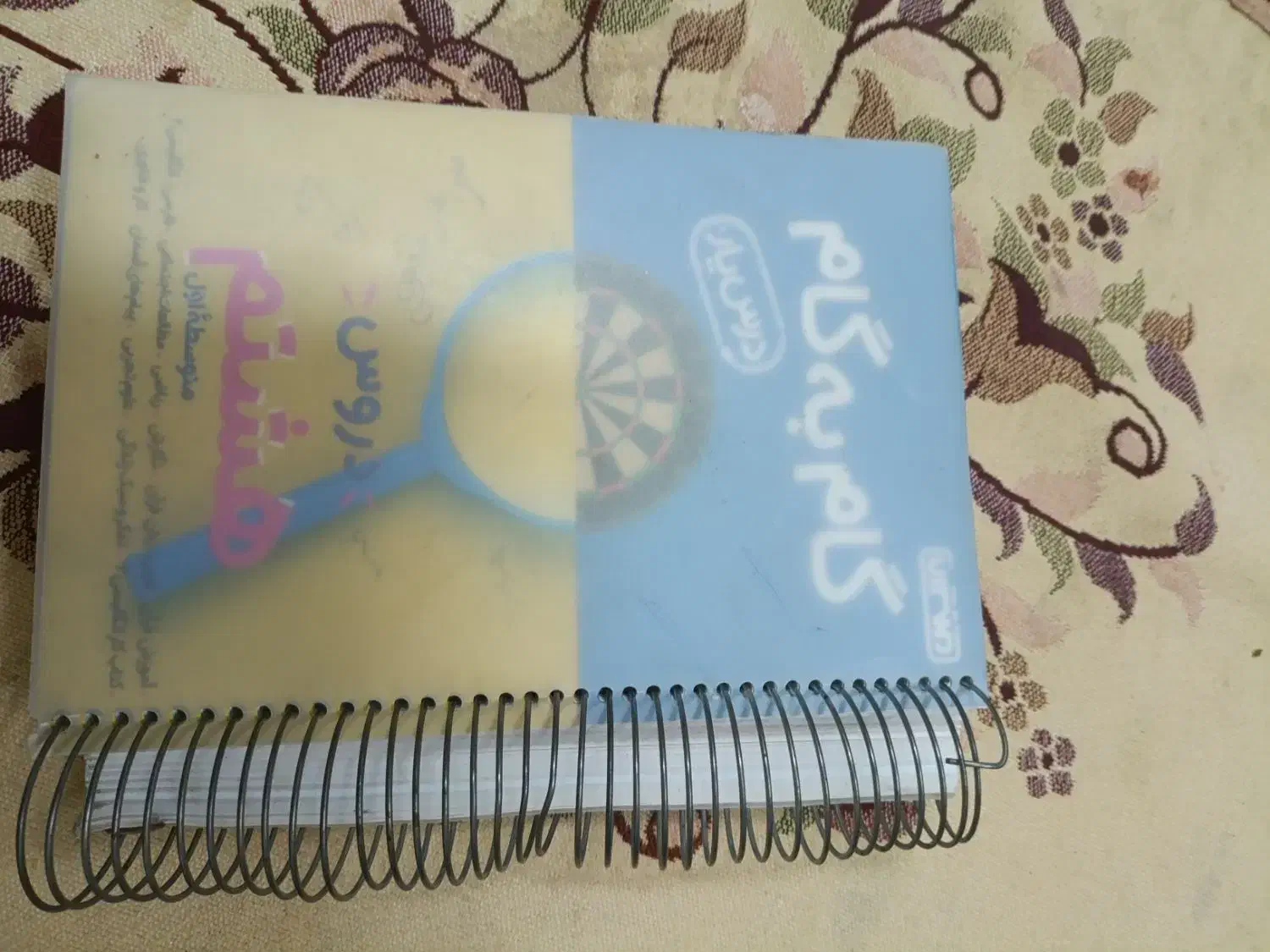 کتاب کمک درسی گام به گام|کتاب و مجله آموزشی|بندر کنگان, |دیوار