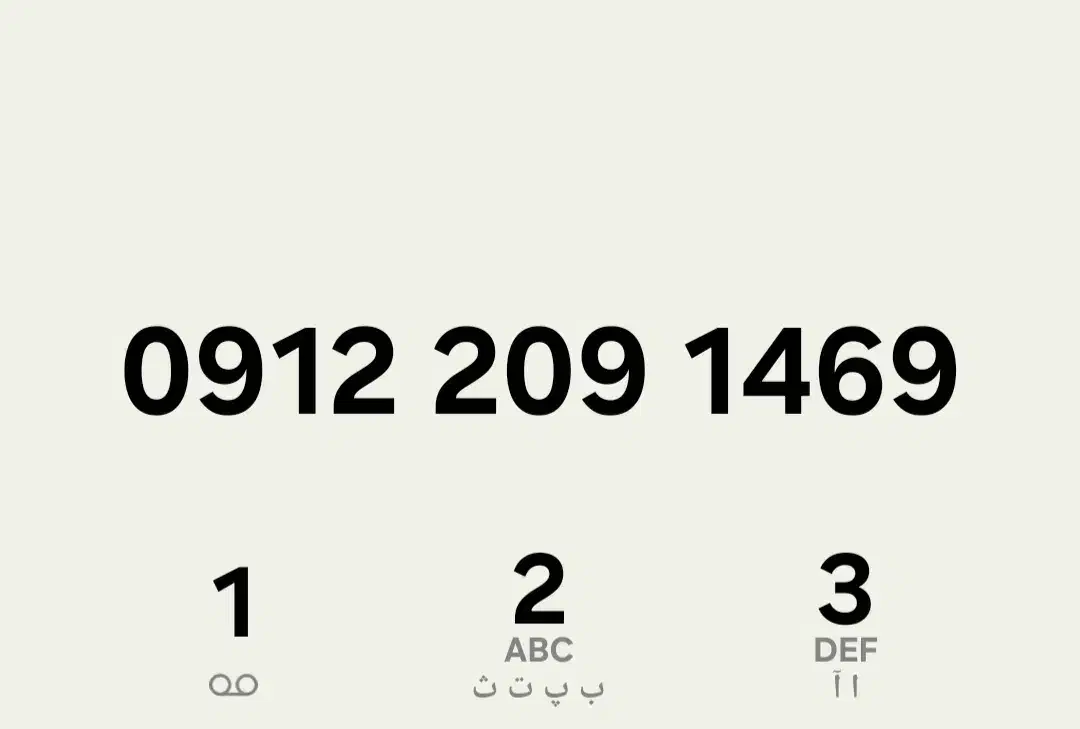 خط 912|سیم‌کارت|کرج, کمال‌شهر|دیوار