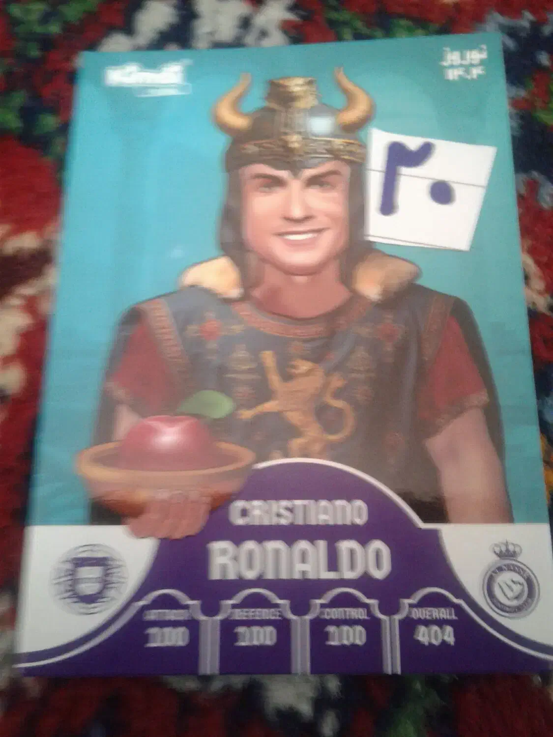 کارت کیمدی|اسباببازی|زنجان, |دیوار