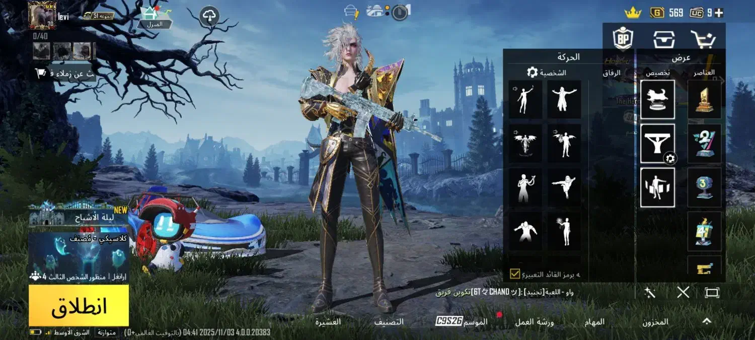 پابجی موبایل|کنسول، بازی ویدئویی و آنلاین|شادگان, |دیوار