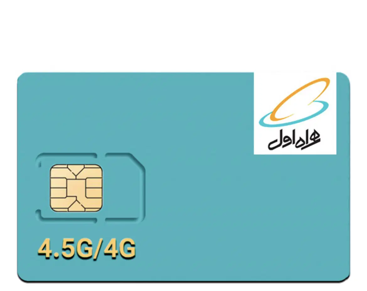 919-602-7871|سیمکارت|تهران, والفجر (افسریه)|دیوار