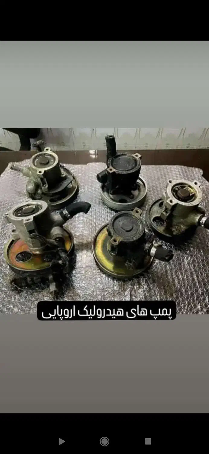 پمپ هیدرولیک فرانسوی.206النود آردی پژو.ام وی ام|قطعات یدکی و لوازم جانبی|مشهد, توس (بلوار توس)|دیوار