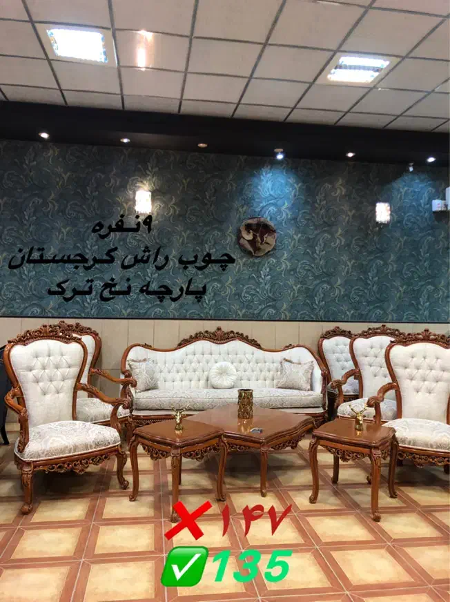 جشنواره آف پاییزی مبل کف نمایشگاه تا پونزده میلیون|مبلمان خانگی و میز عسلی|قم, امامزاده ابراهیم|دیوار