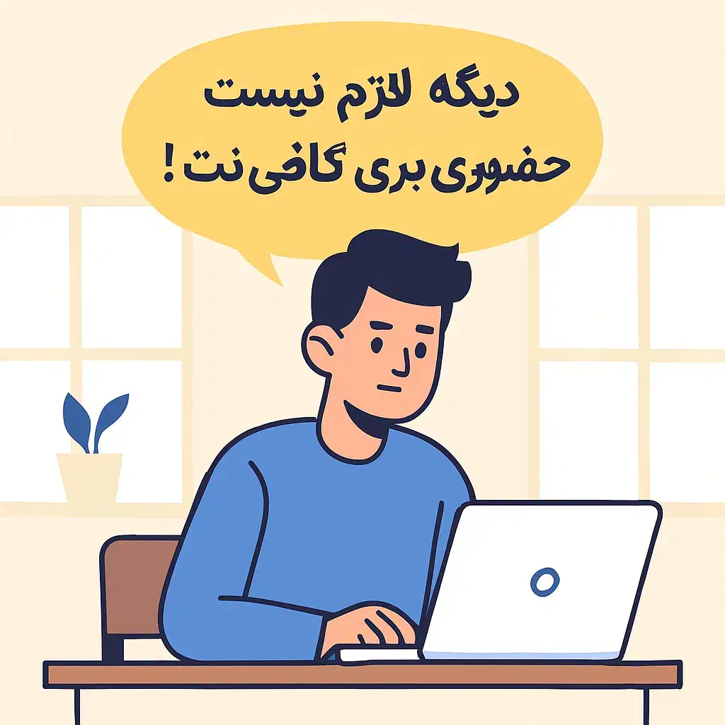 کافی‌نت مجازی ارزان|خدمات رایانه‌ای و موبایل|قم, وادی السلام|دیوار