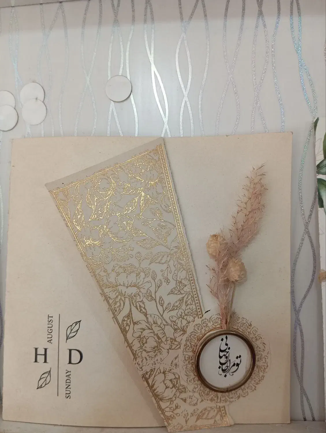 کارت عروسی|خدمات پذیرایی، مراسم|صحنه, |دیوار