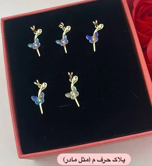 هدیه روز مادر پلاک طلا|جواهرات|اهواز, کیانپارس |دیوار