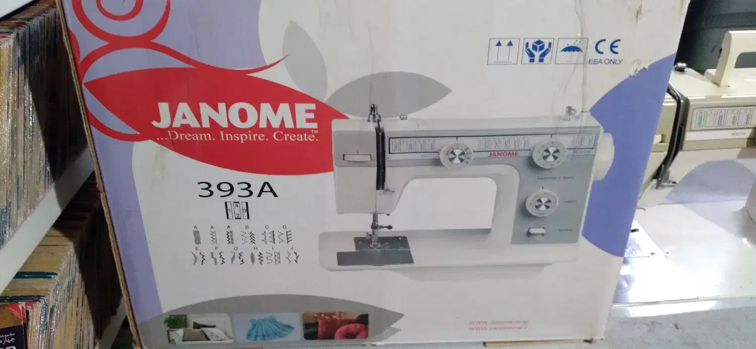 چرخ خیاطی|چرخ خیاطی و ریسندگی|ایذه, |دیوار