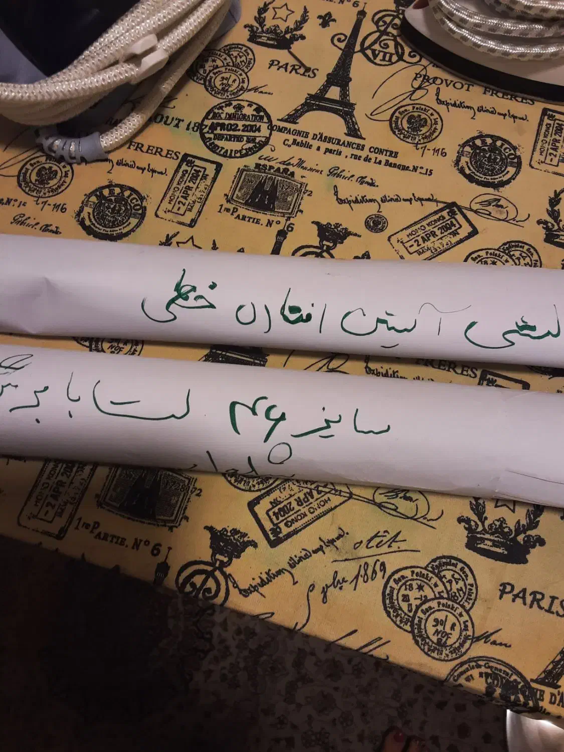 الگو آماده .الگوبرتر|لوازم خیاطی و بافتنی|تهران, زعفرانیه|دیوار