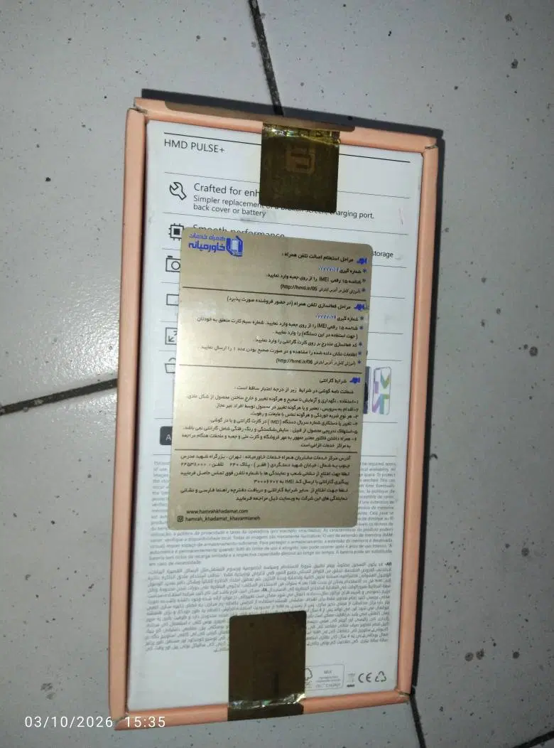 گوشی HMD|موبایل|تهران, ستارخان|دیوار