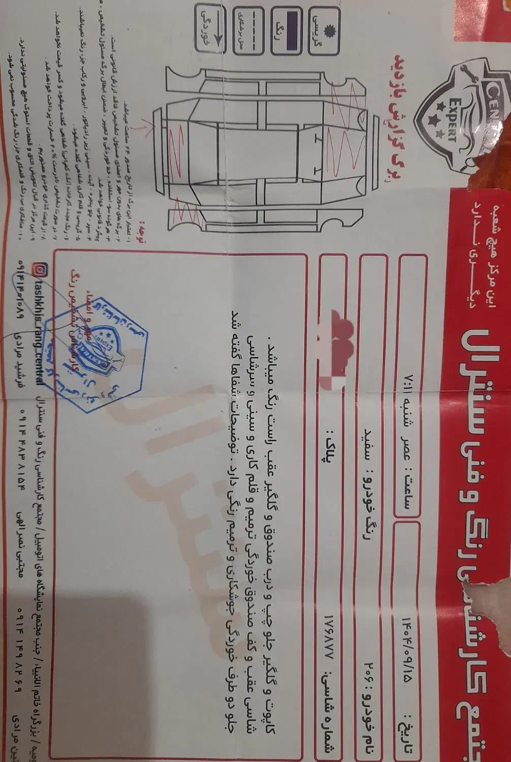 206تیپ۲ tu399|خودرو سواری و وانت|ارومیه, |دیوار