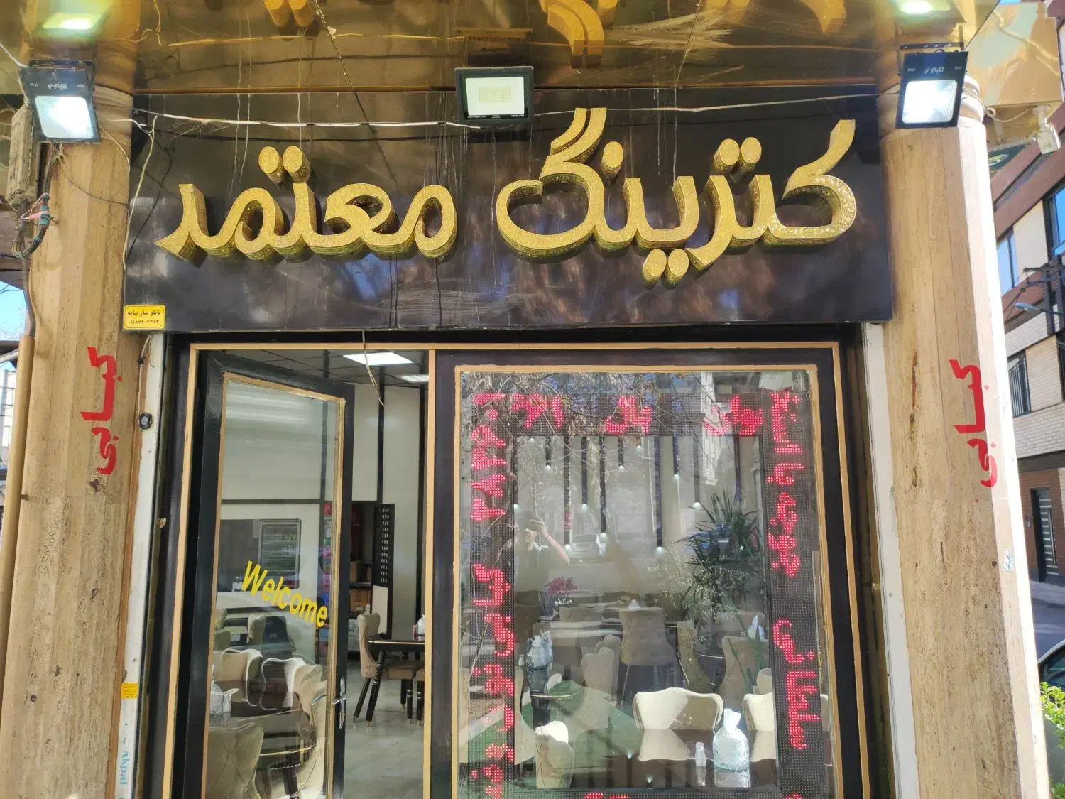 کار دررستوران|استخدام خدمات فروشگاه و رستوران|کرمانشاه, |دیوار