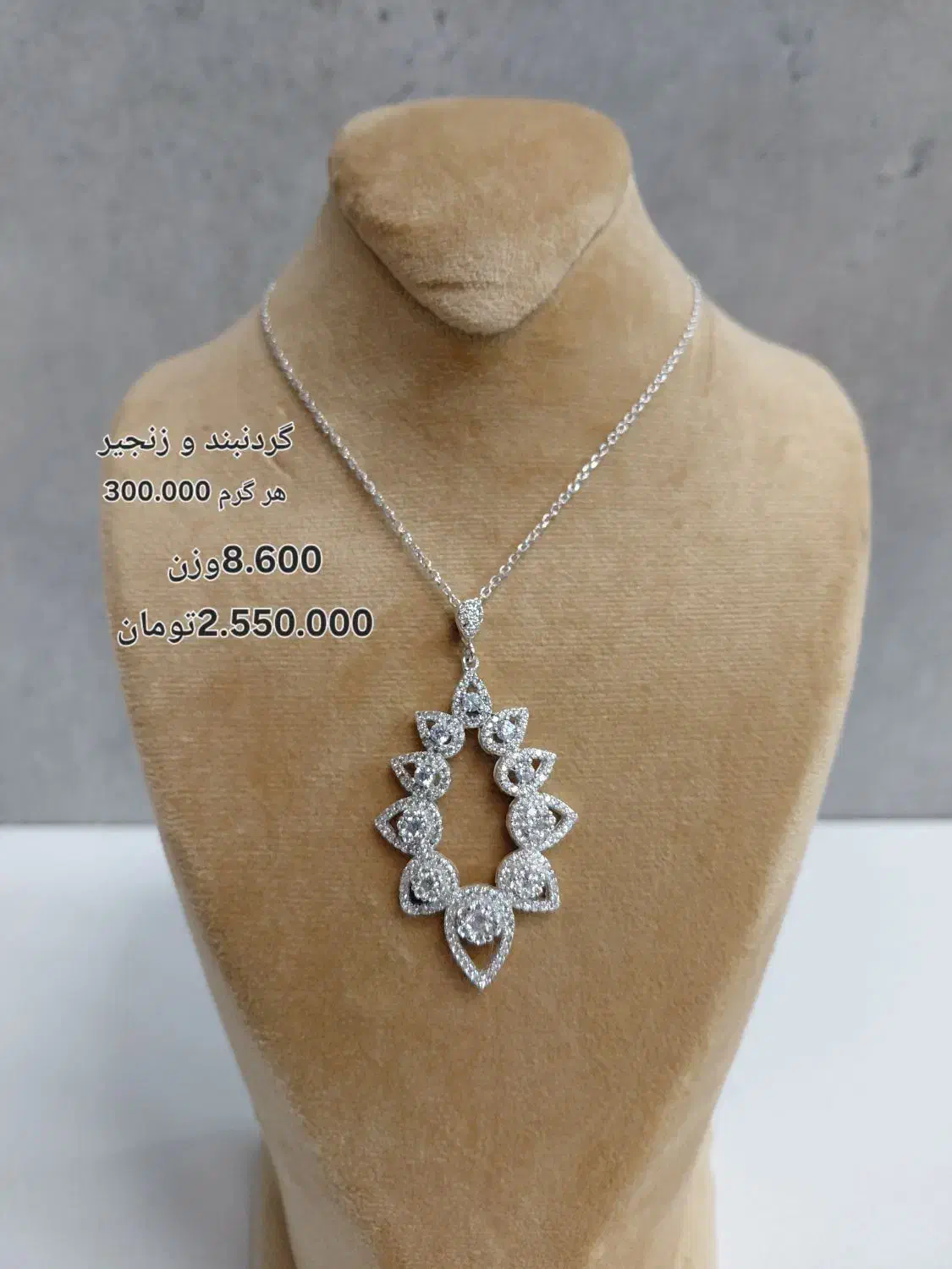 گردنبند و زنجیر نقره نو ایتالیایی 925عیار|جواهرات|رشت, بازار|دیوار